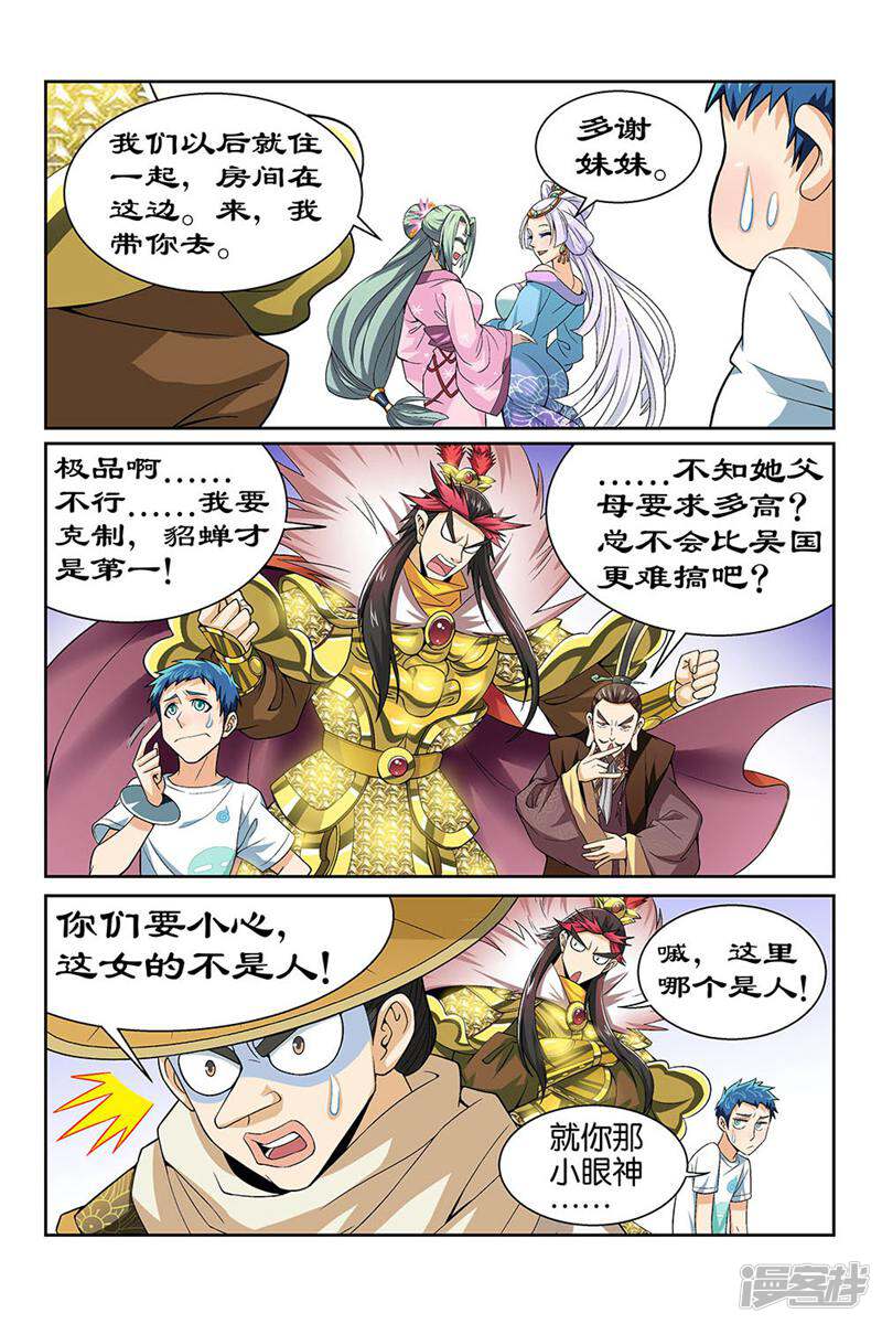 第5页
