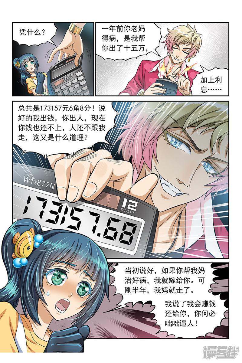 第5页