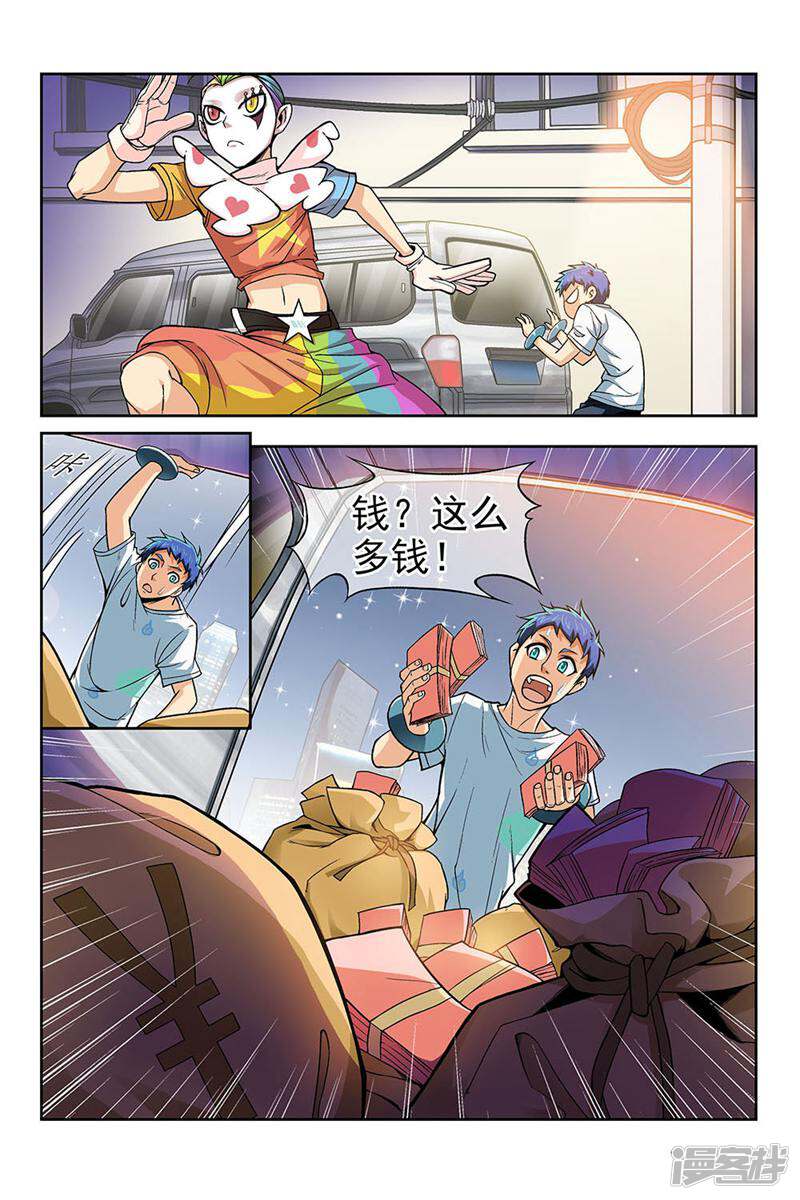 第12页