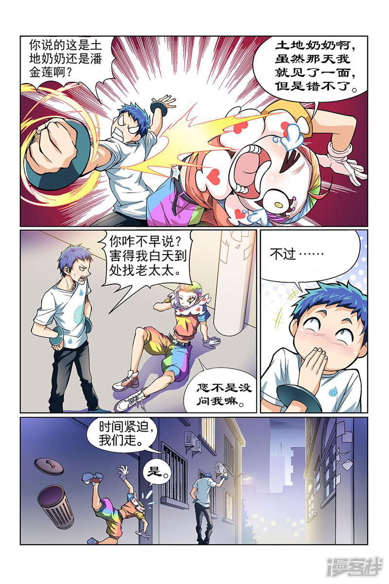 第5页