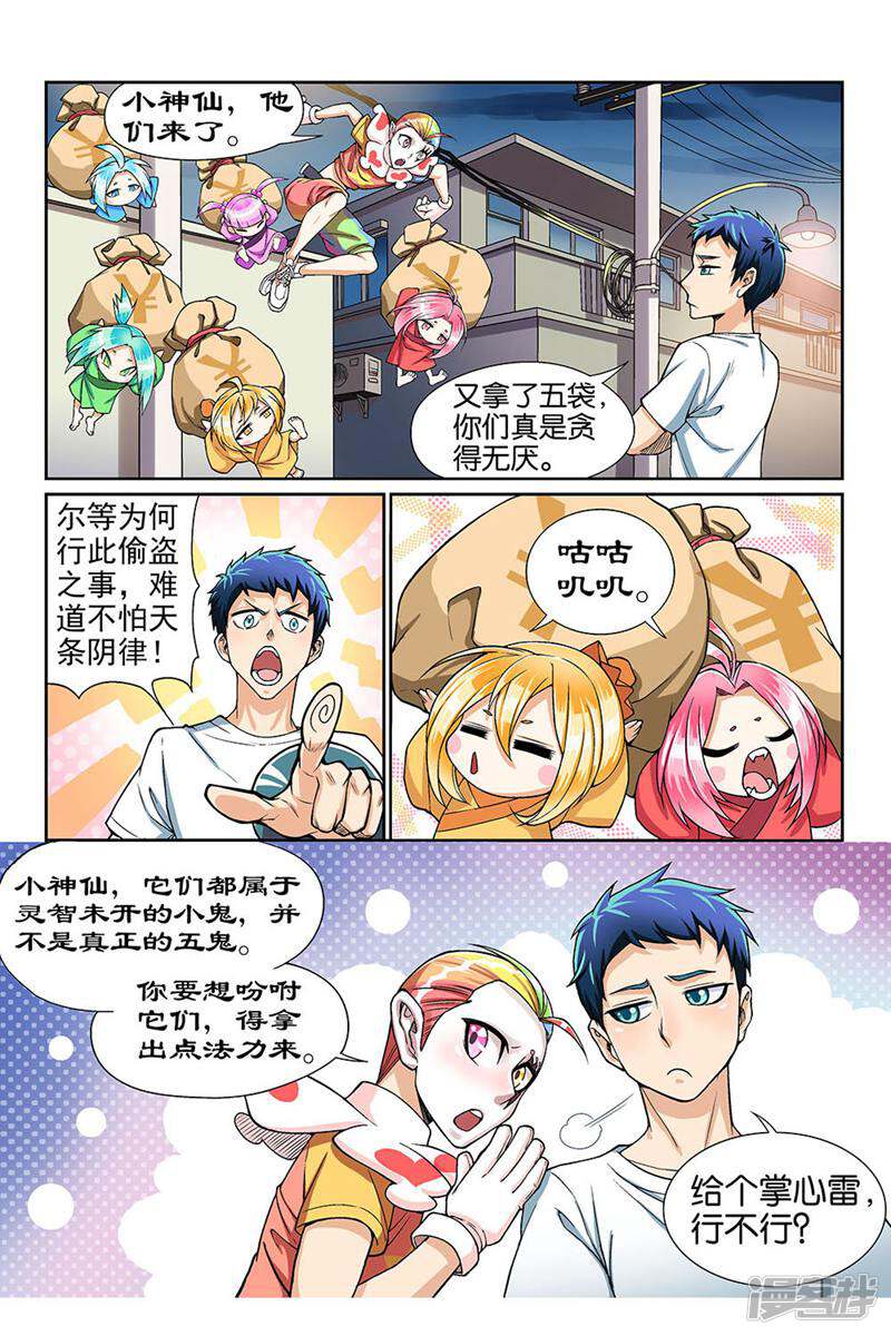 第5页