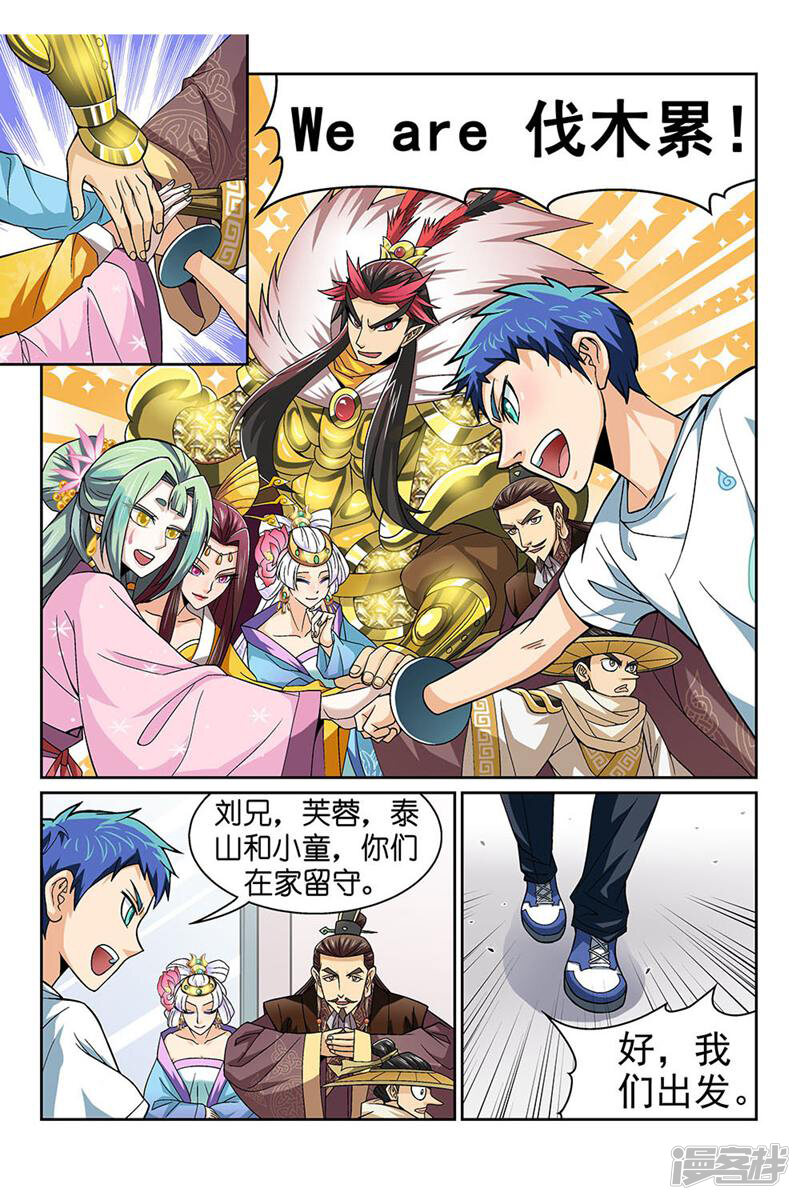 第7页