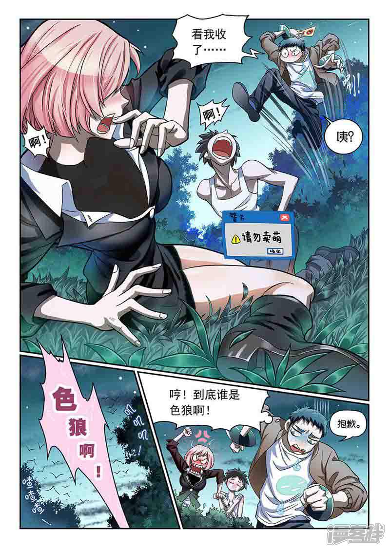 第8页