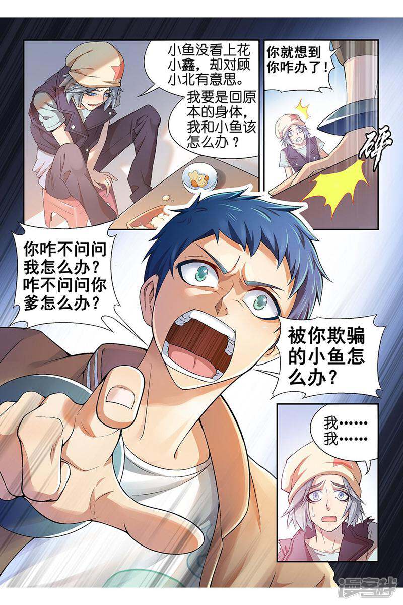 第3页