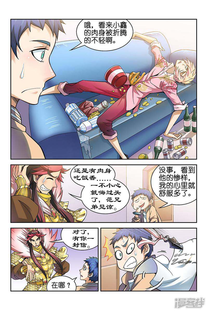 第3页
