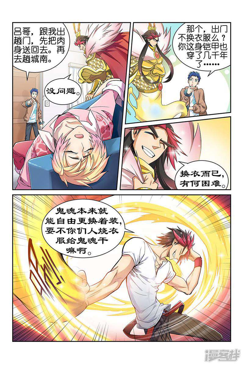 第5页