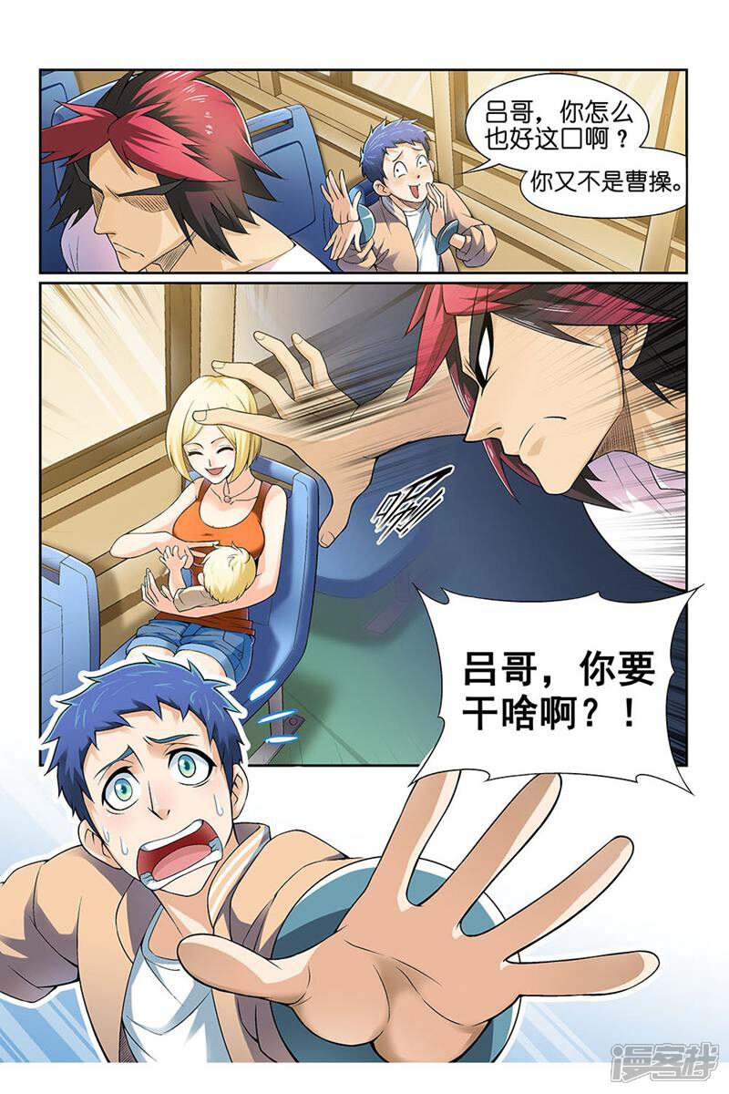 第2页
