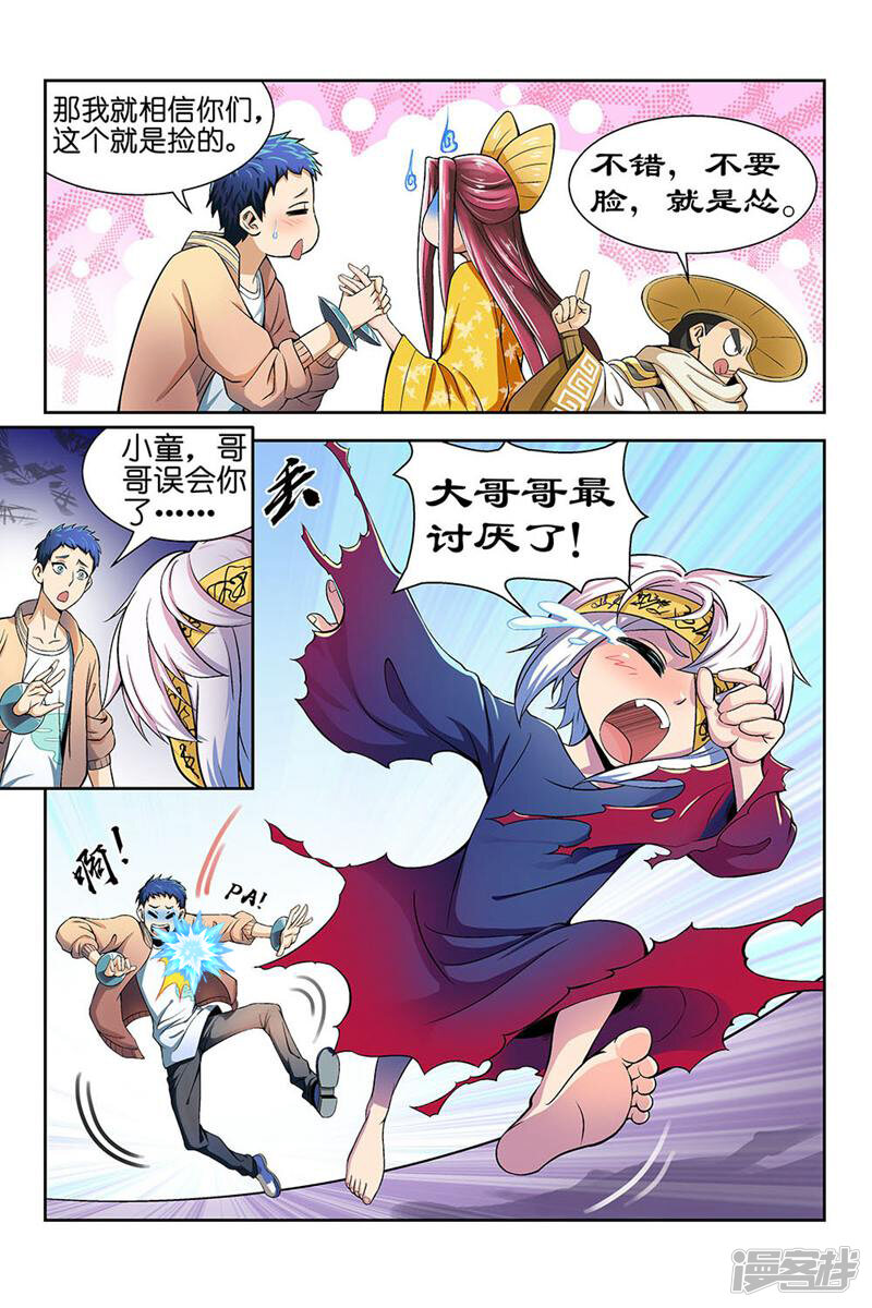 第6页