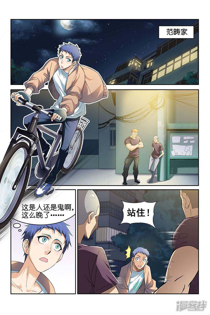 第7页