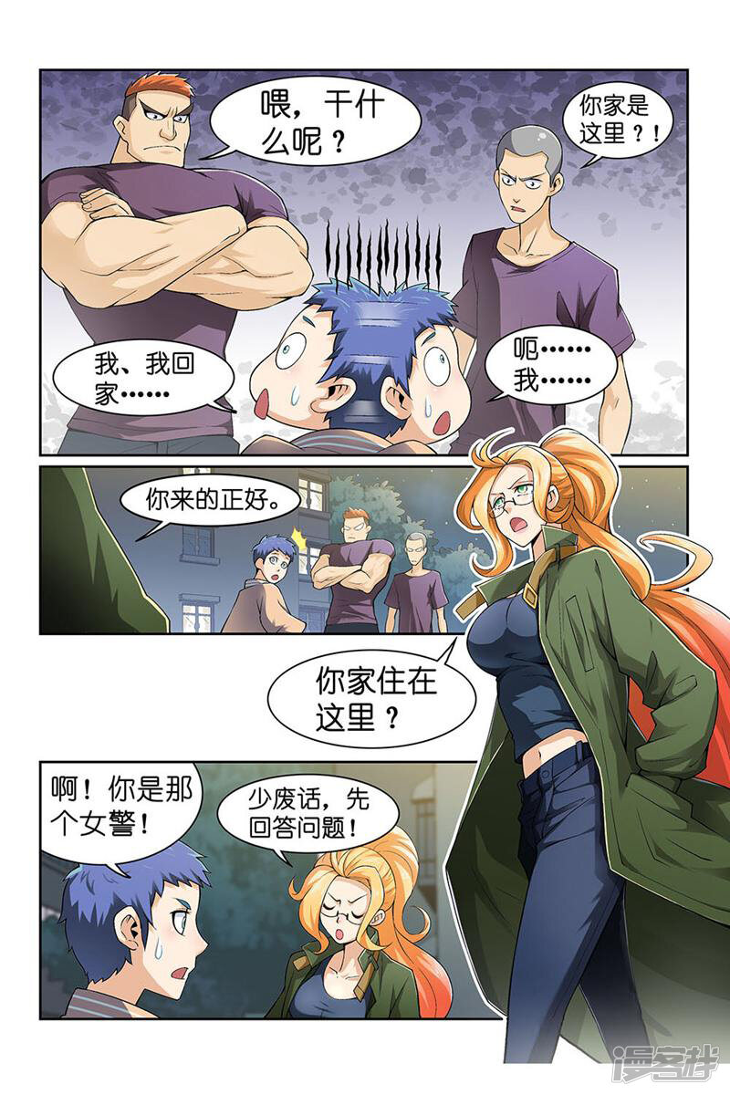 第8页