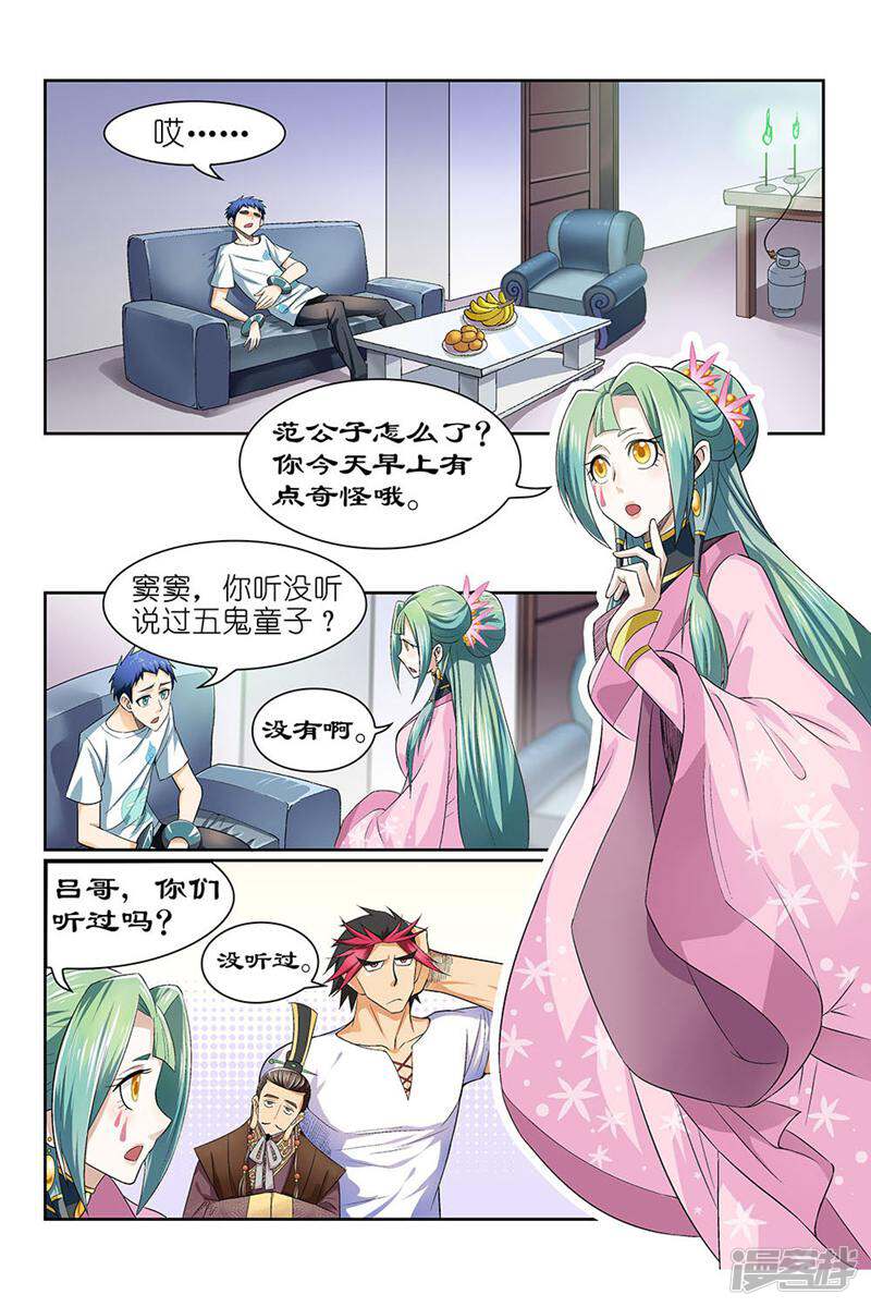 第5页