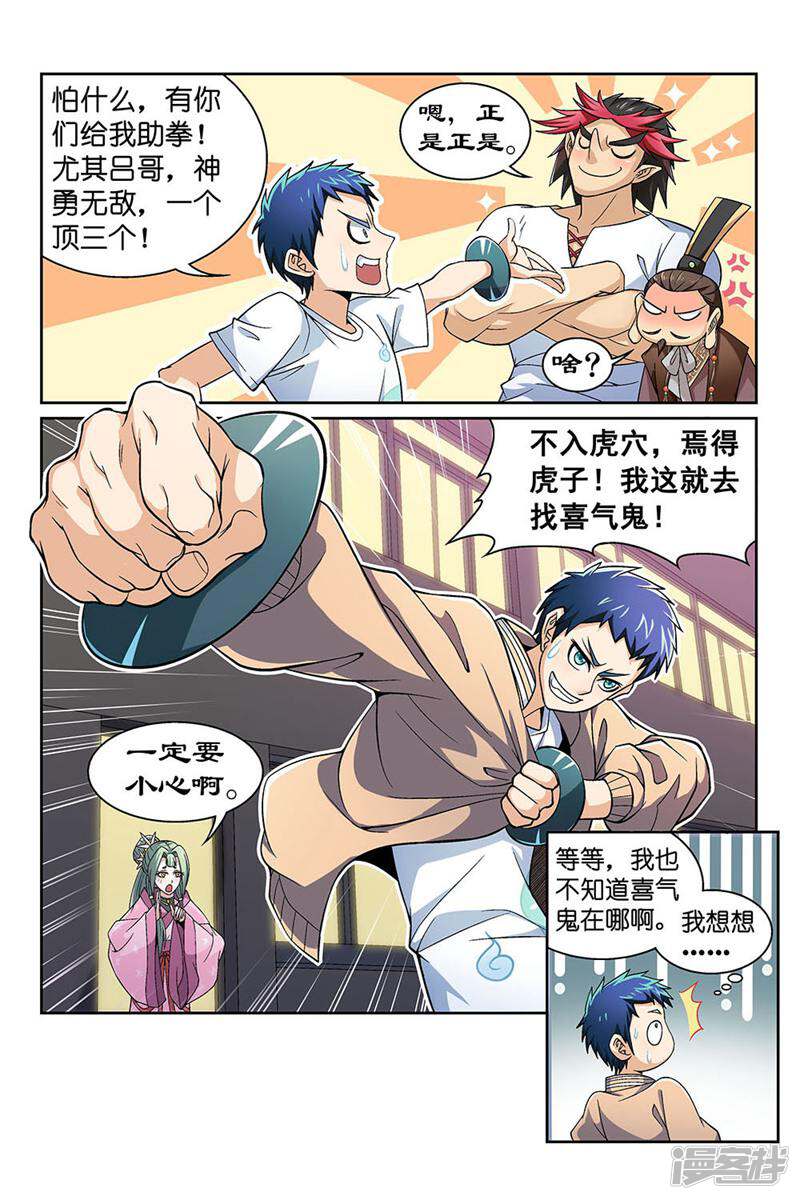 第10页