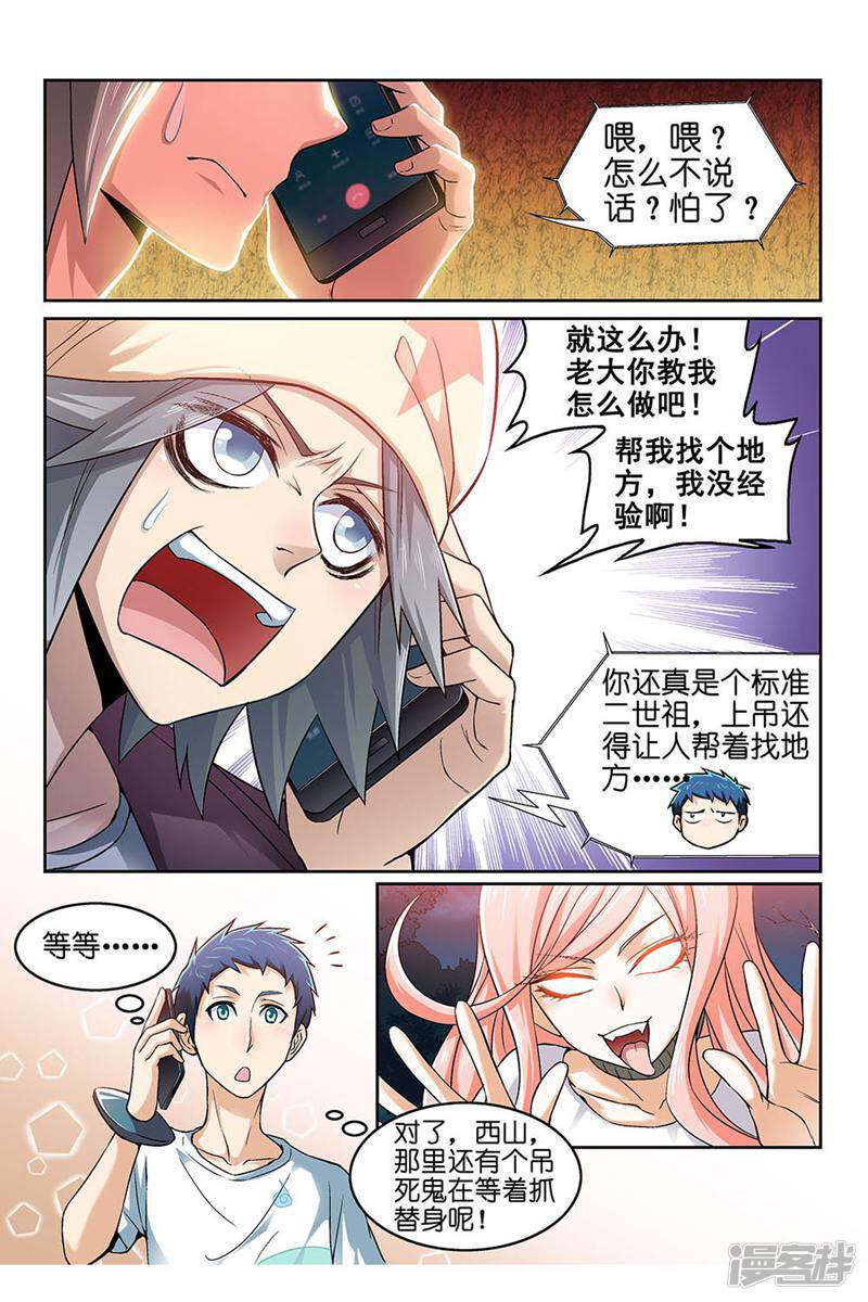 第5页