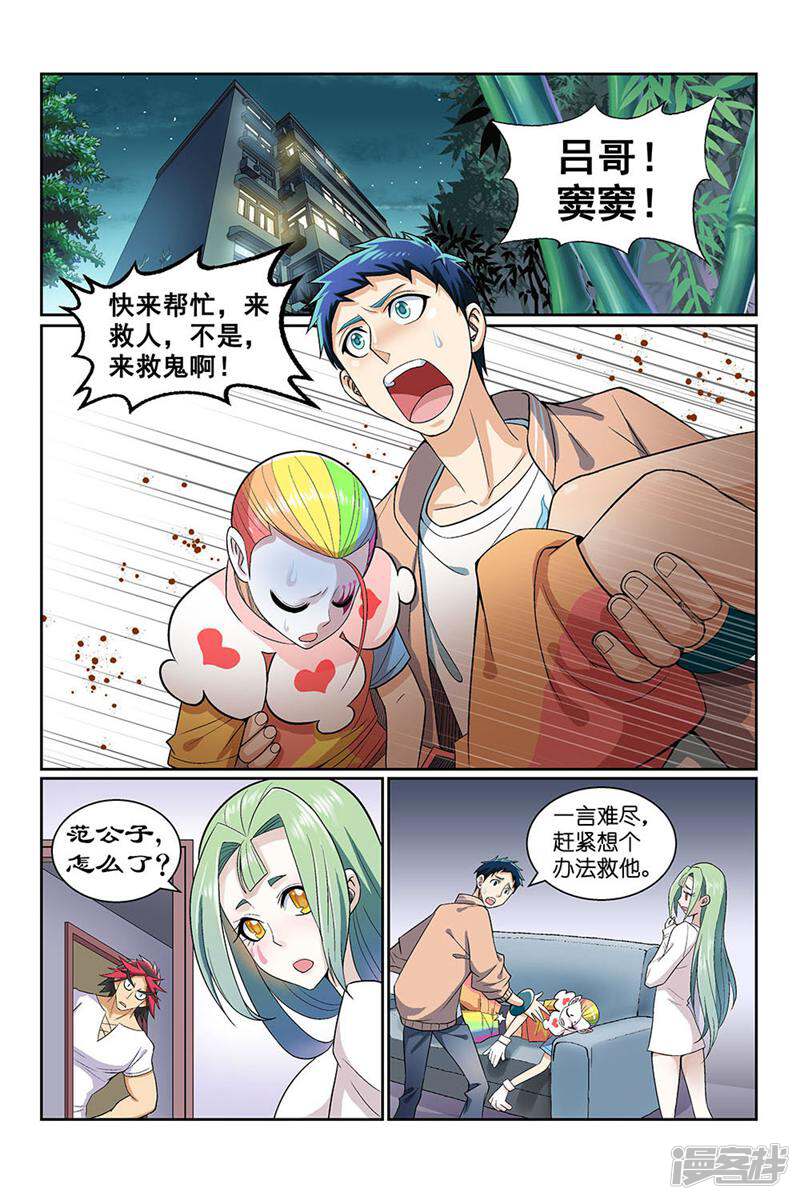 第6页