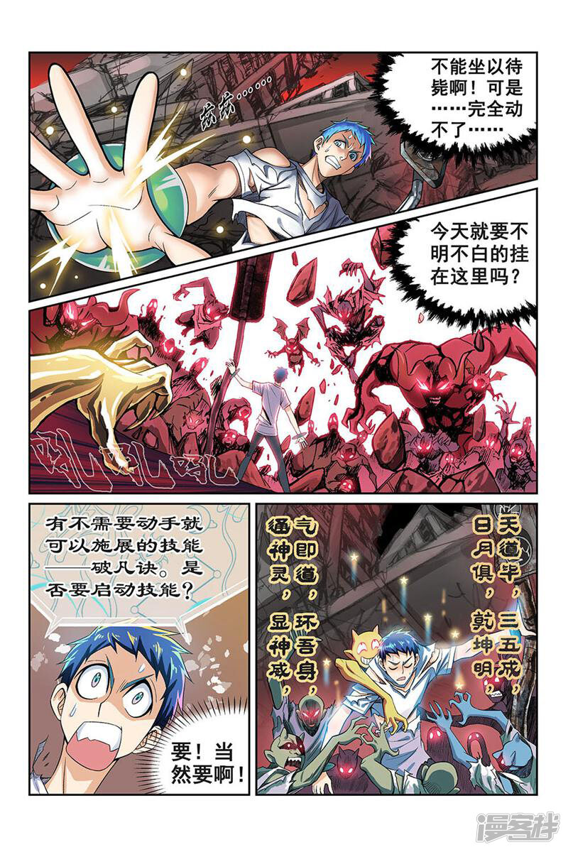 第5页