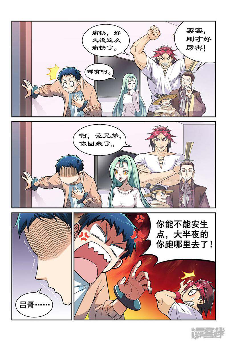 第4页
