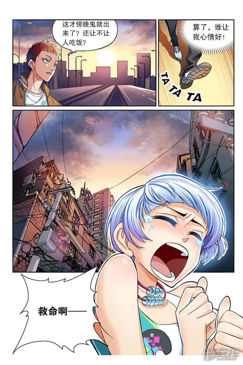 第3页