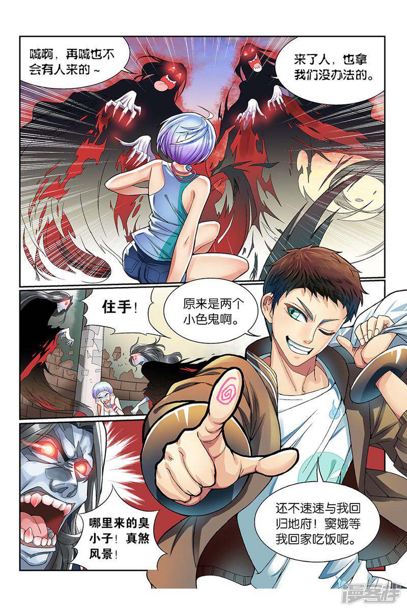第4页