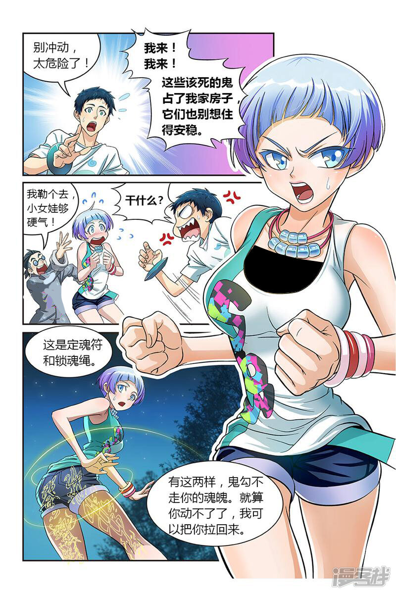 第13页