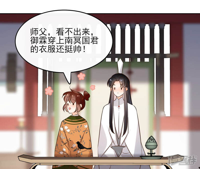 第48页