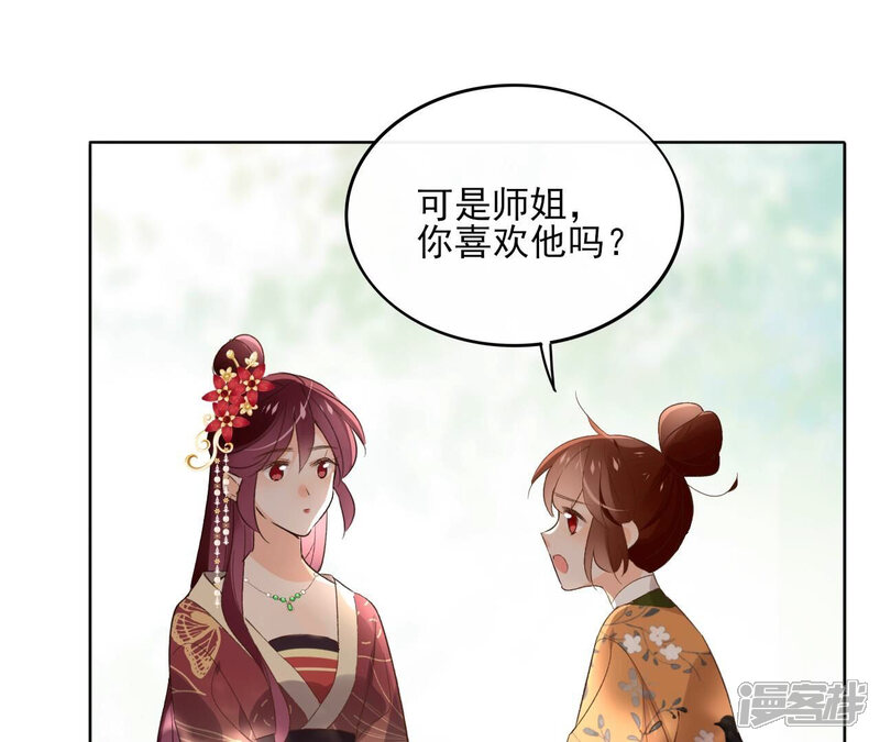 第52页