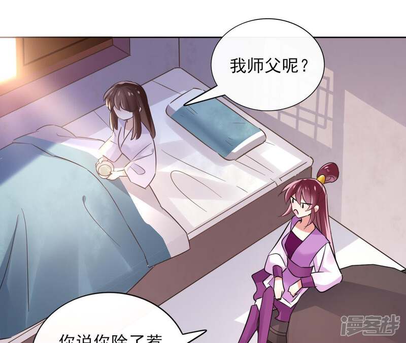 第59页