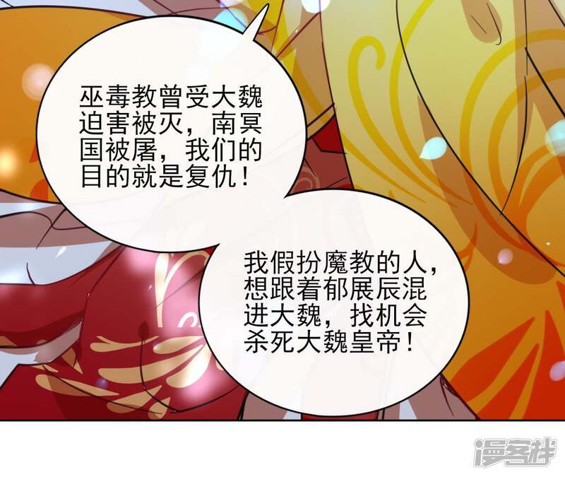 第52页