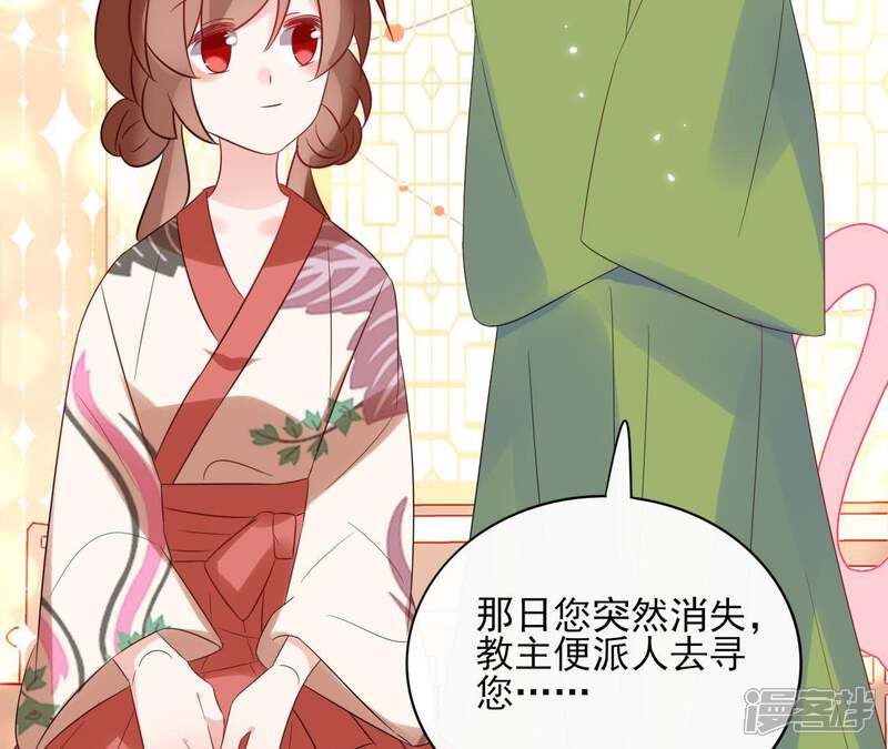 第58页