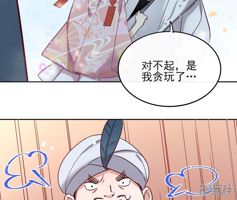 第48页