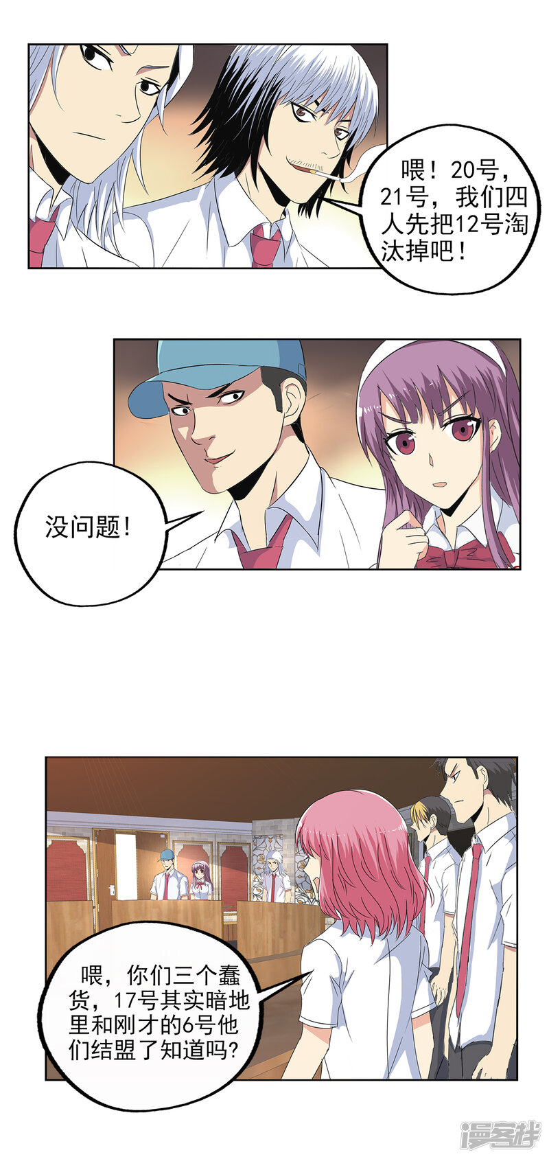 第2页