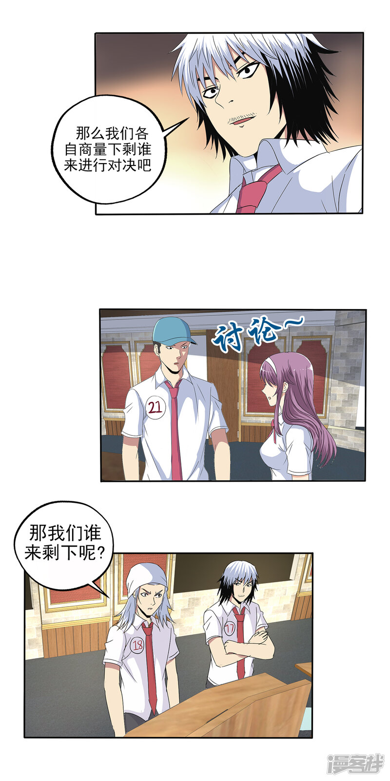 第13页
