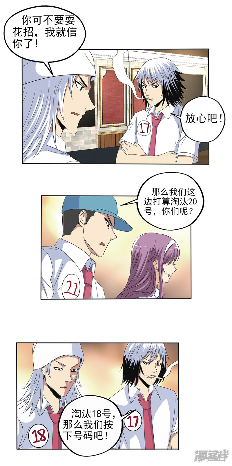 第17页