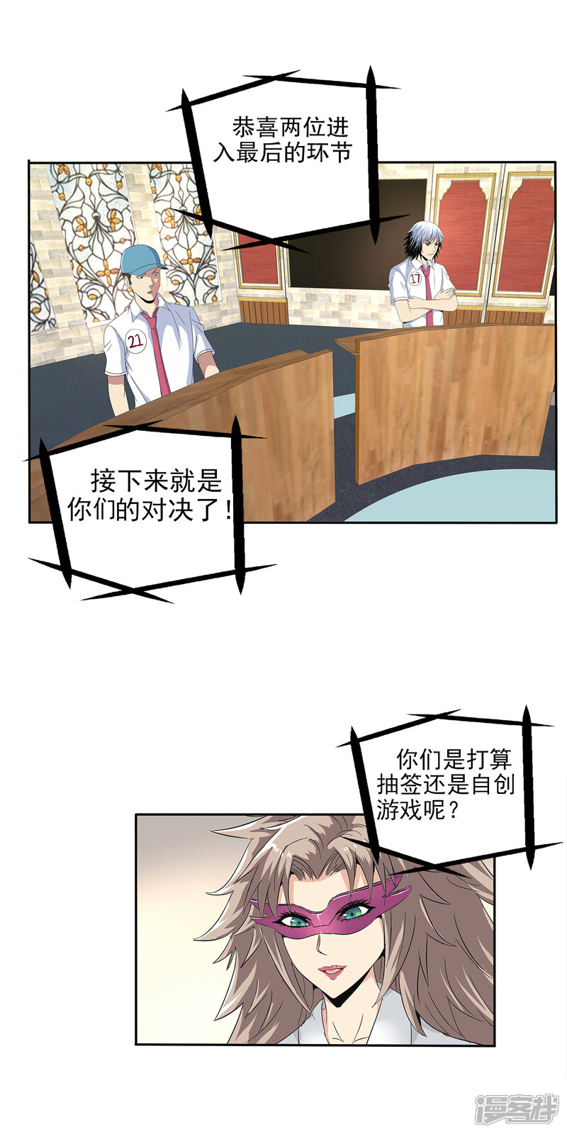 第20页