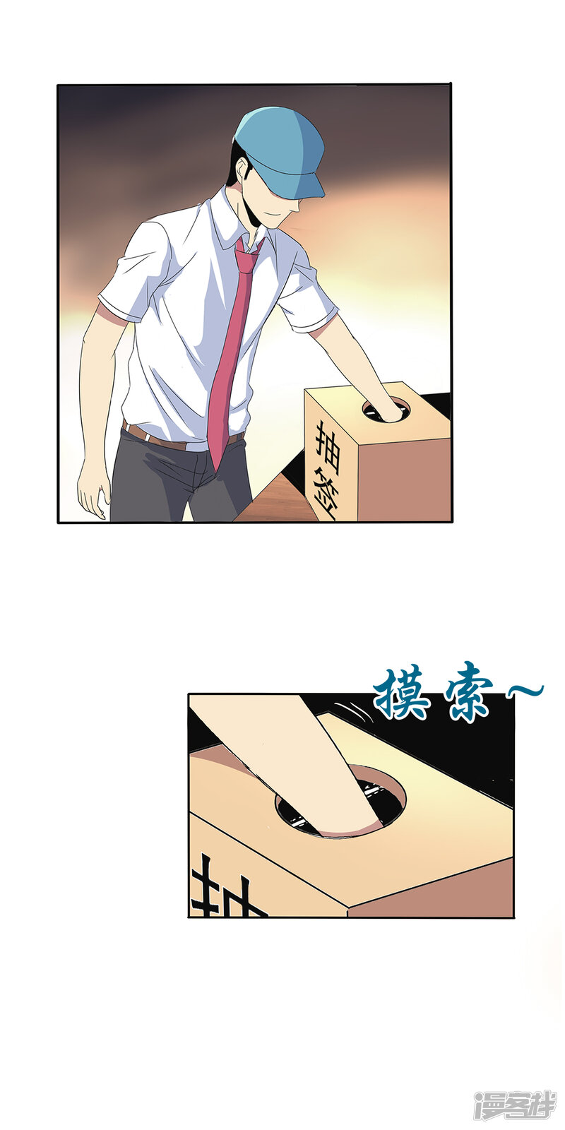第19页