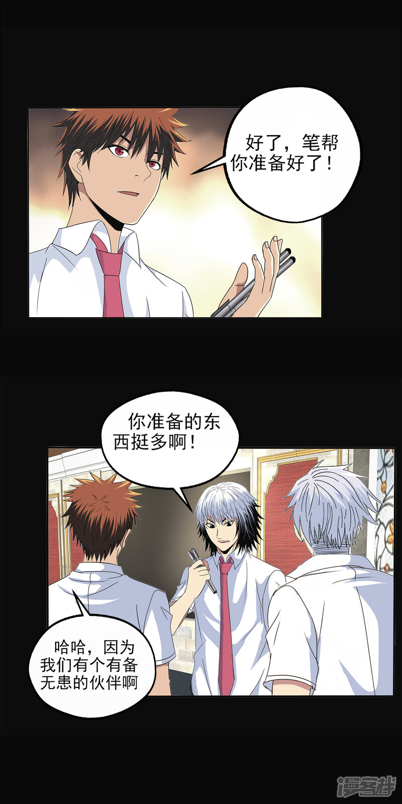 第8页