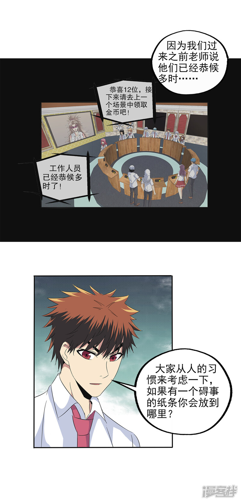 第12页