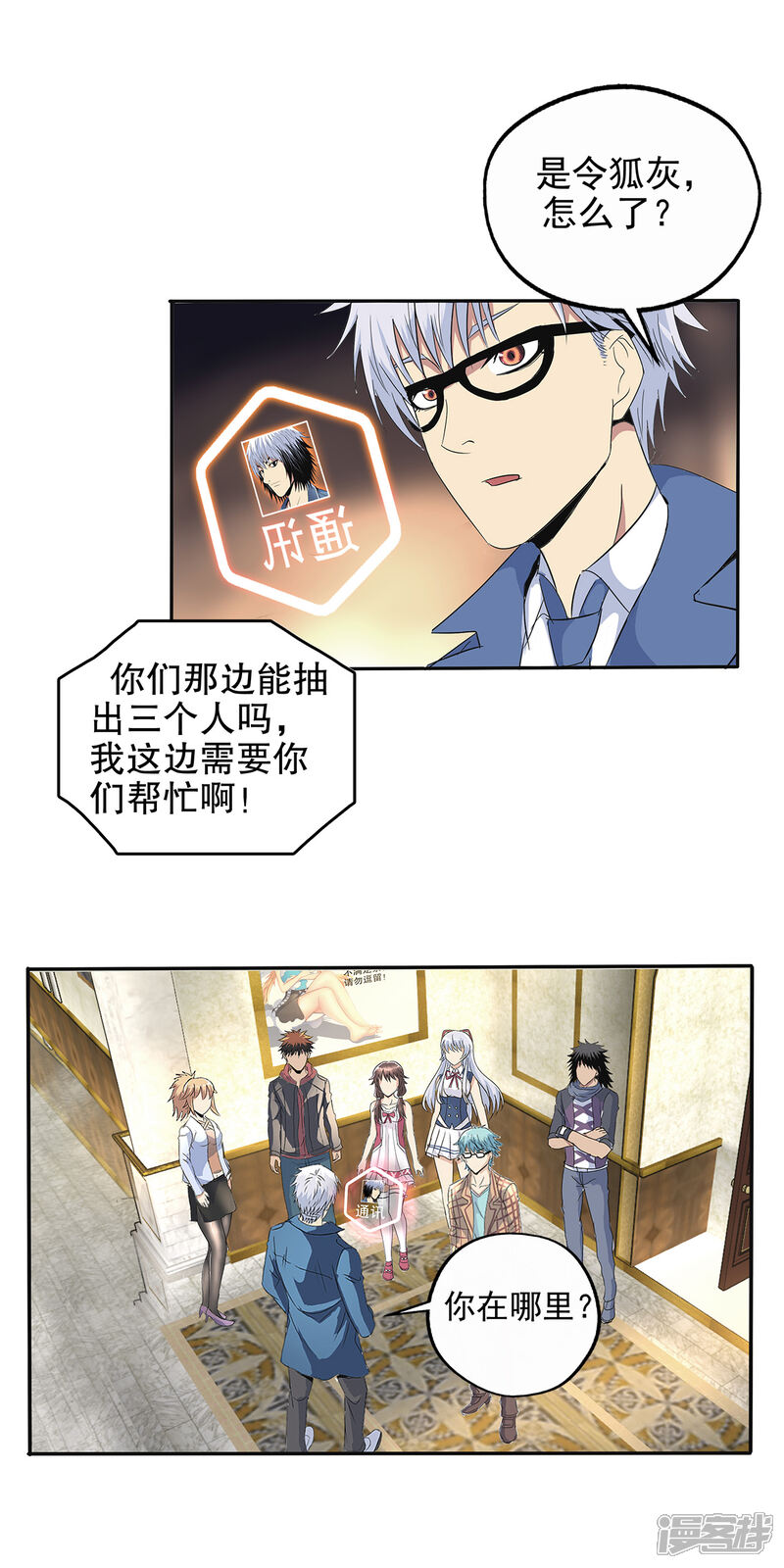第20页