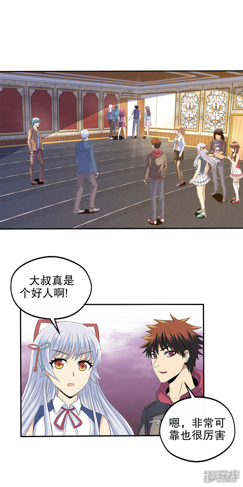 第7页