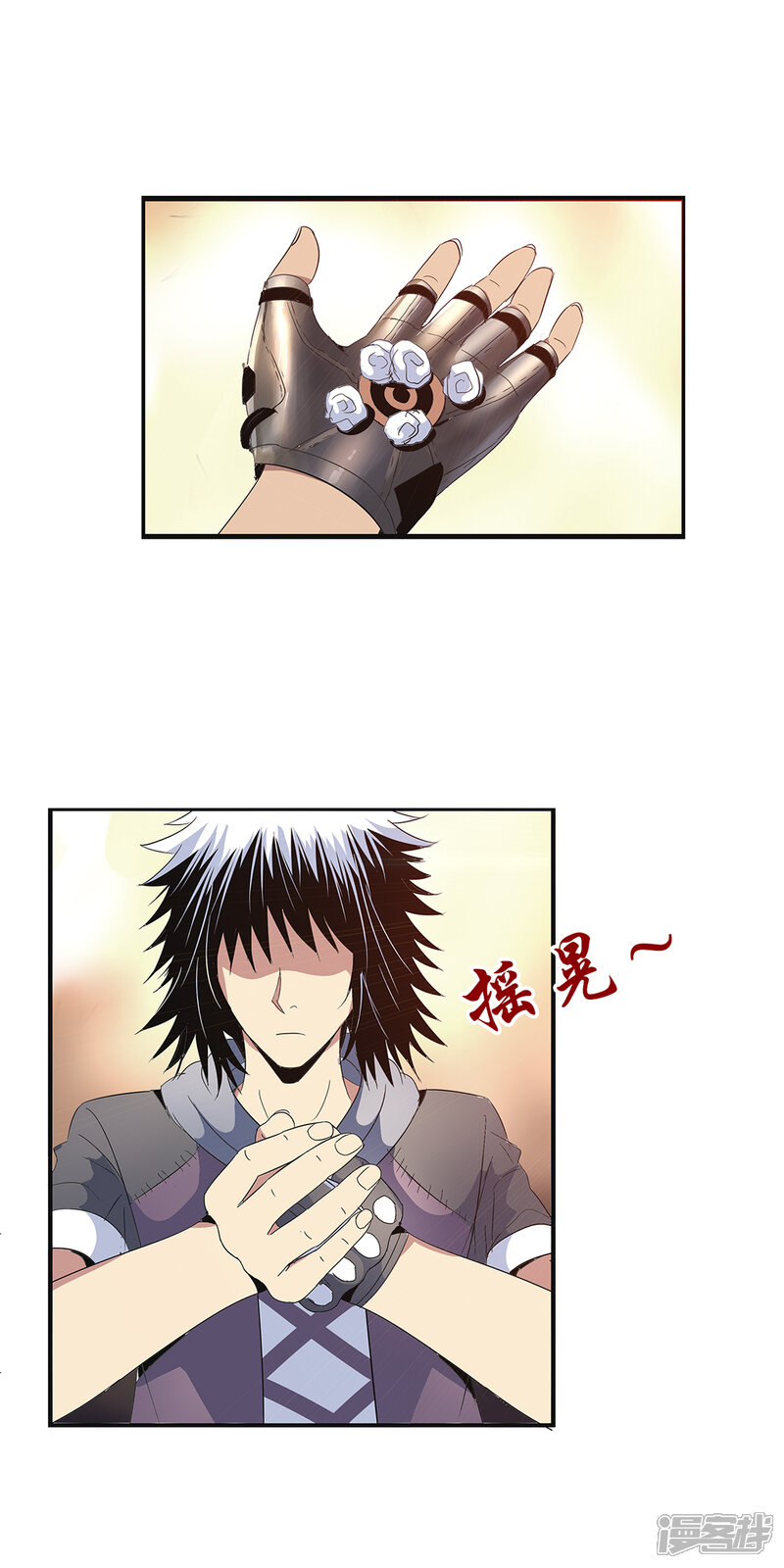 第10页