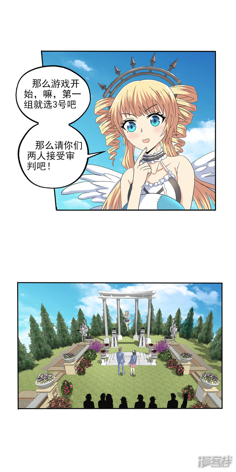 第21页