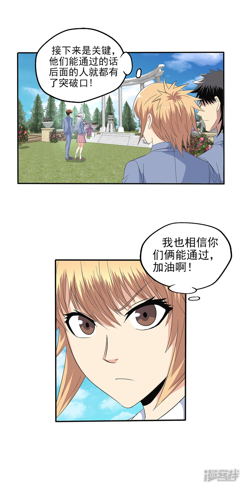第11页