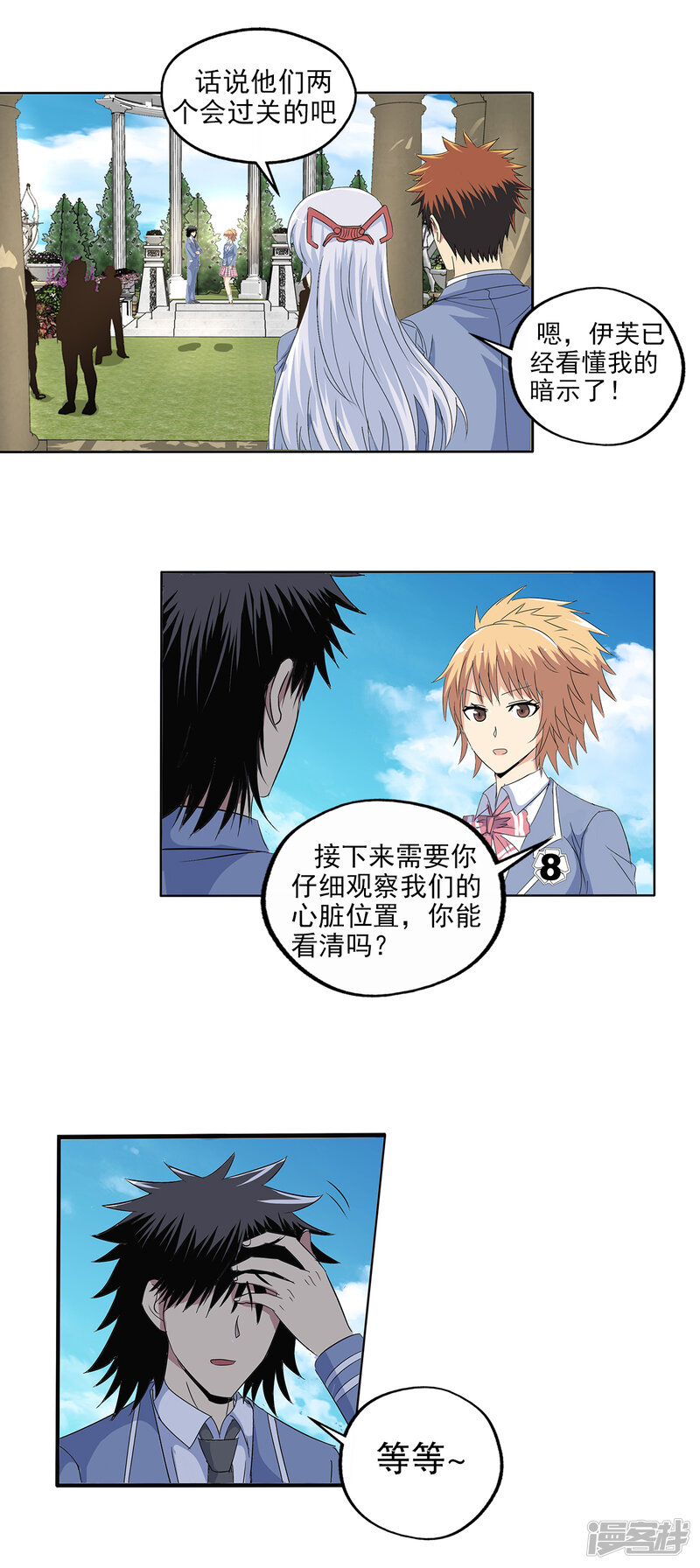 第27页