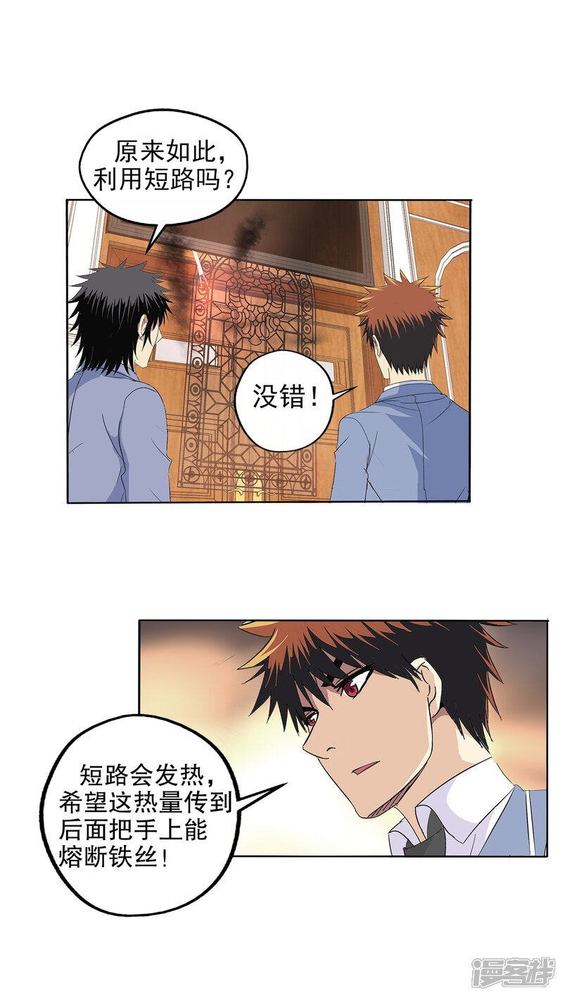 第25页