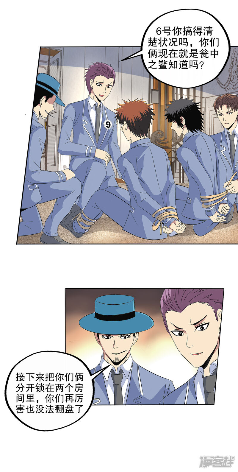 第19页