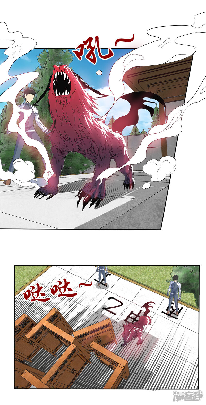 第10页