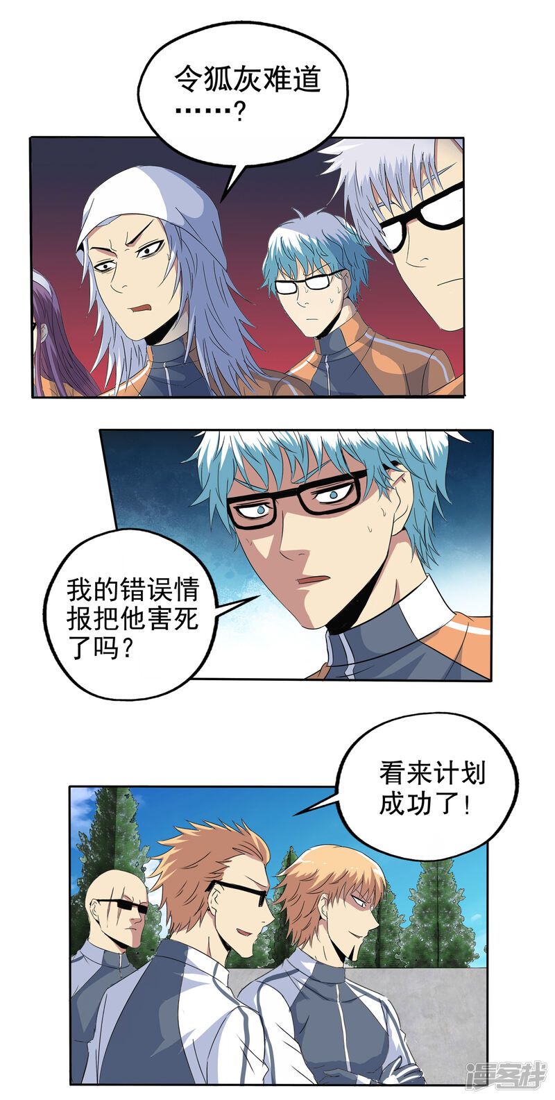 第4页