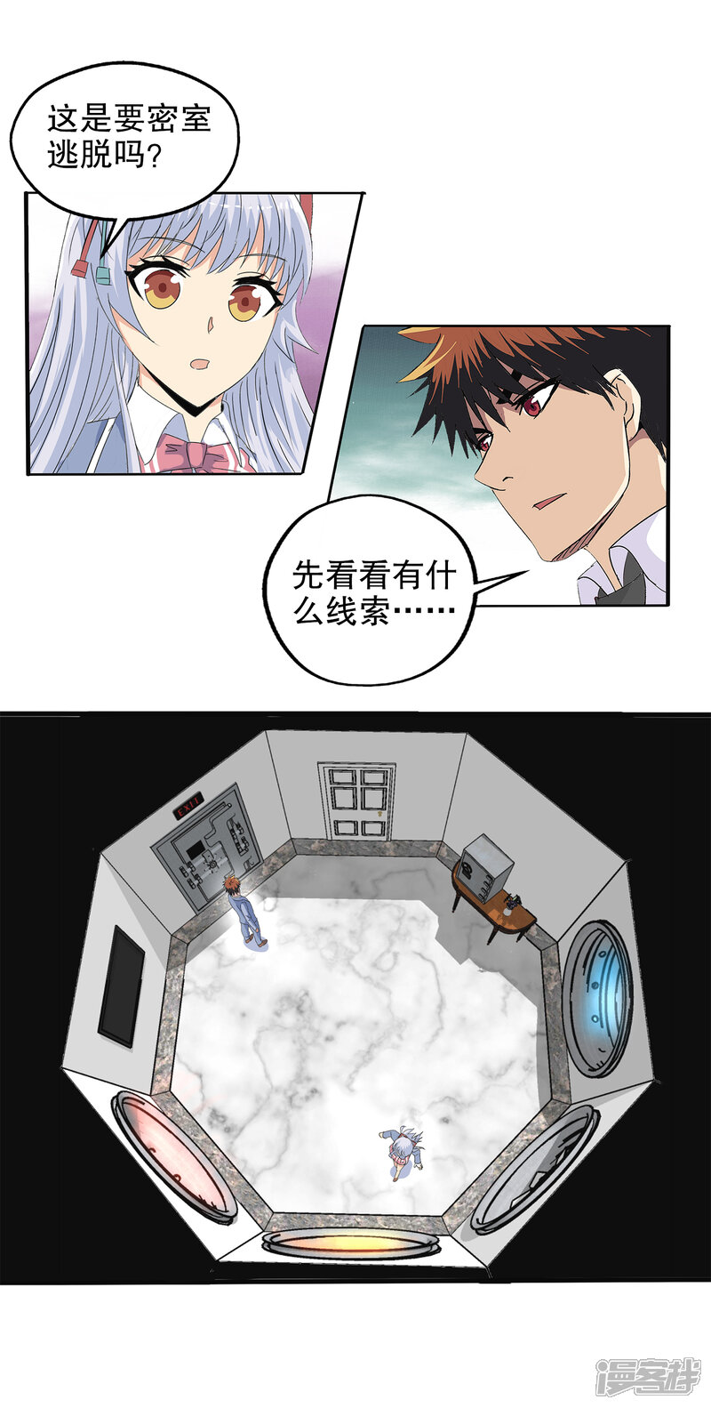 第11页