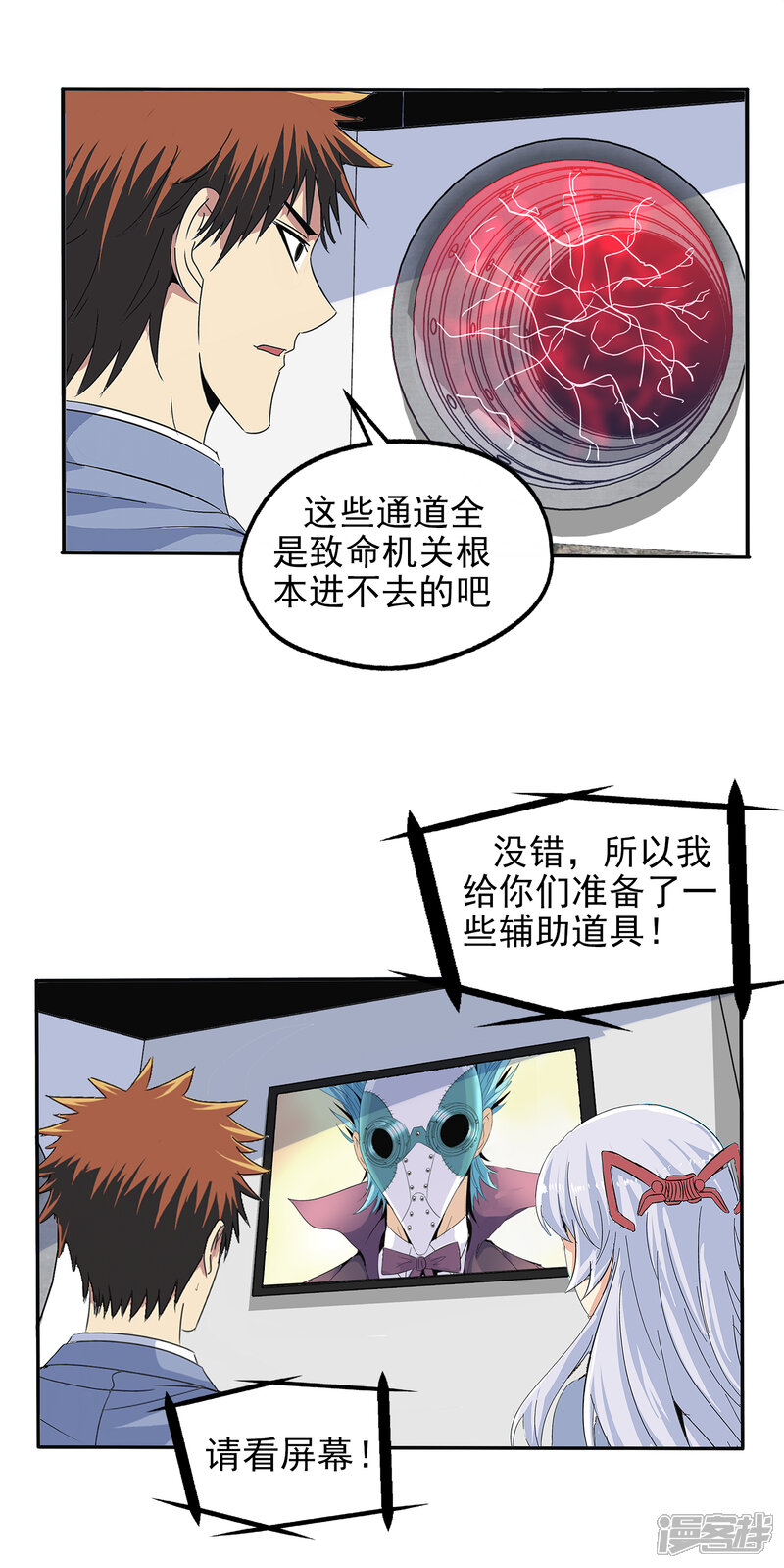 第21页