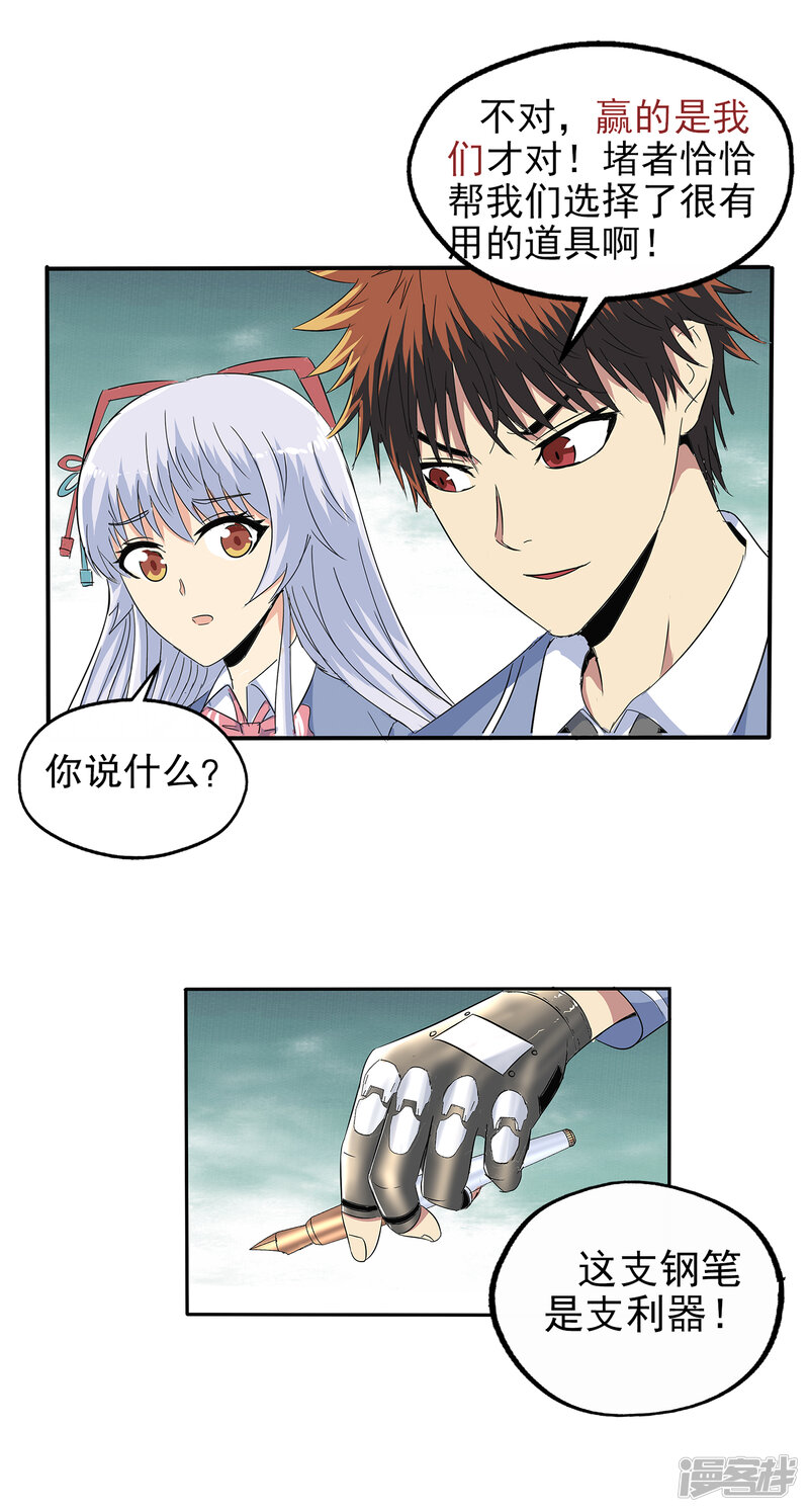 第27页