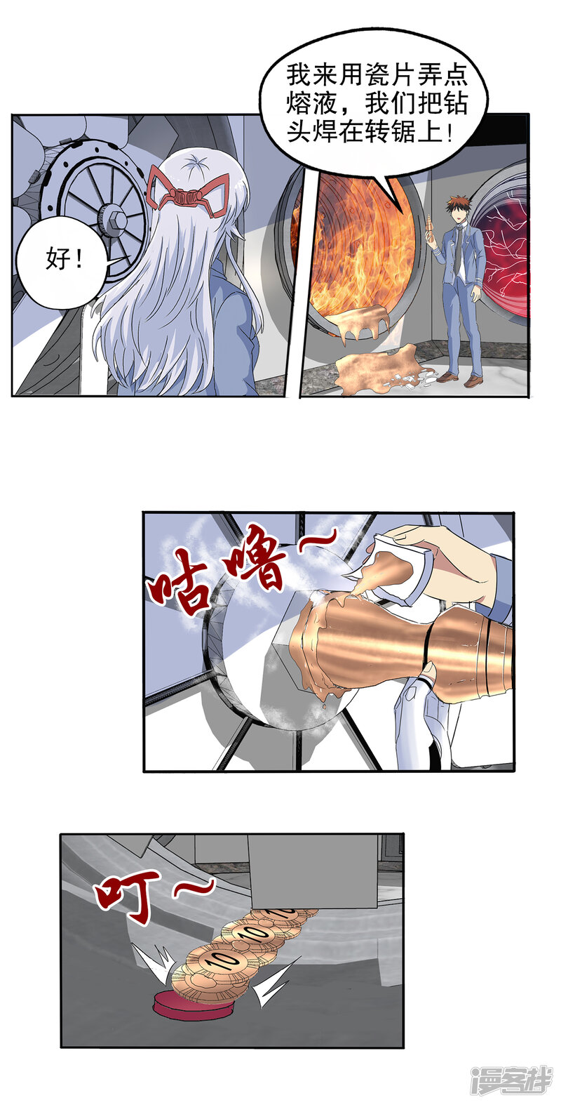 第21页